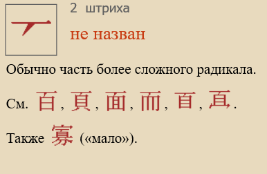 Без названия